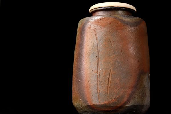 若福】伊勢崎満『伊部肩衝茶入』伊部茶入 備前肩衝茶入 備前焼茶入