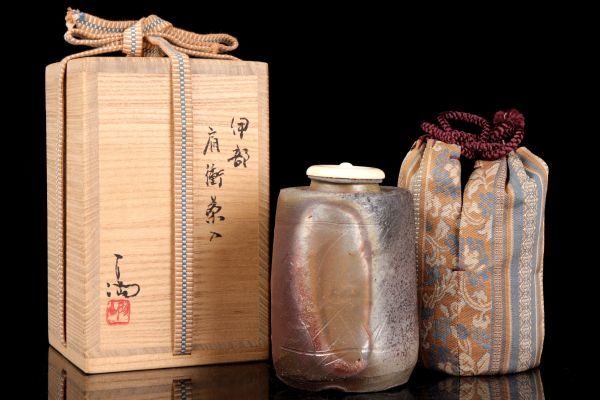 茶道具 茶入 備前焼『伊部肩衝茶入』『伊勢崎満』(造) 共箱