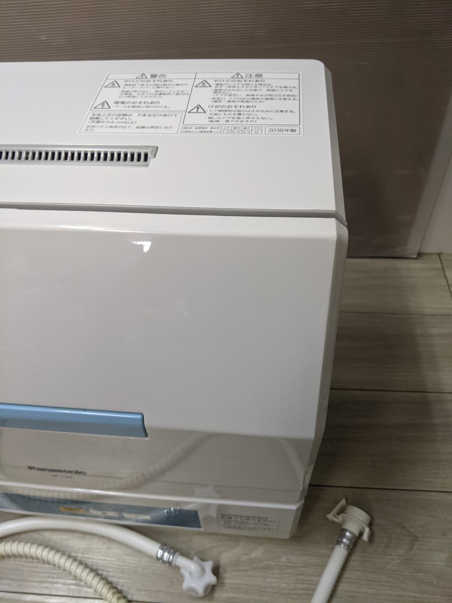 Panasonic パナソニック 食器洗い機　2018年製　NP-TCB4 プチ食洗 食器洗い機_画像3