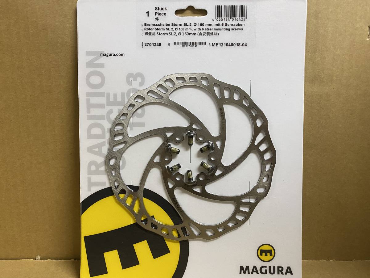 MAGURA マグラ　ストームSL.2ローター　ディスクブレーキ　160mm　新品未使用