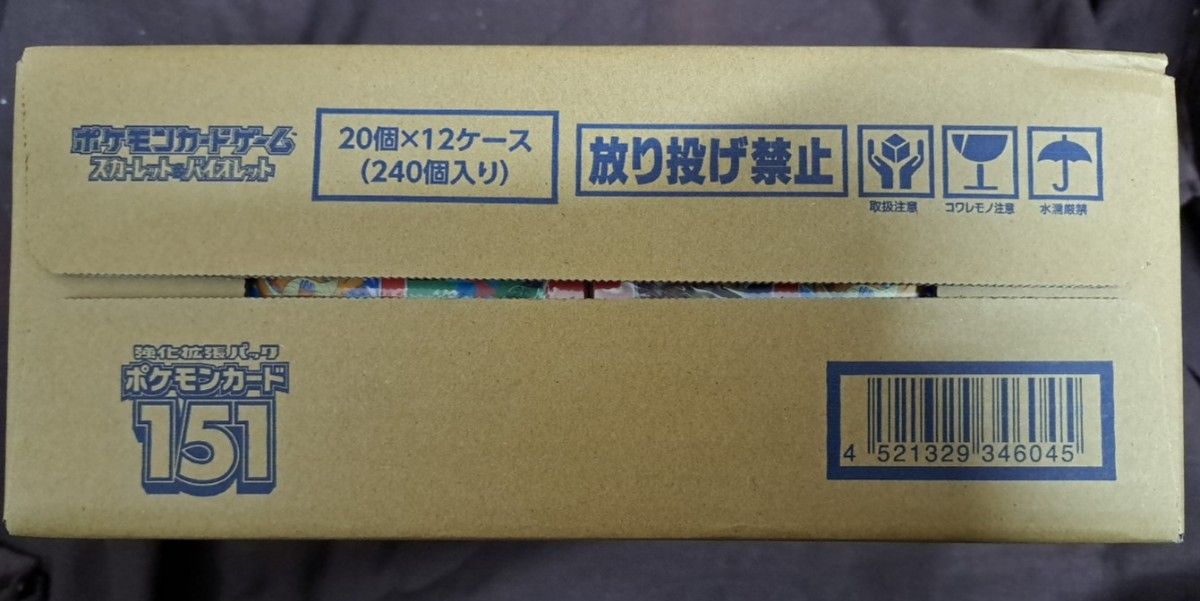 ポケモンカード151 1カートン(12ボックス) 未開封品｜PayPayフリマ