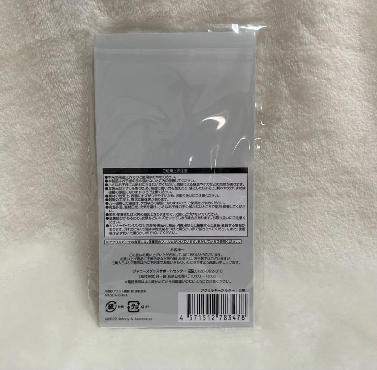 新品未開封】Snow Man すのチル めめこじ|Yahoo!フリマ(旧 新品未開封】Snow Man すのチル めめこじ|Yahoo!フリマ(旧