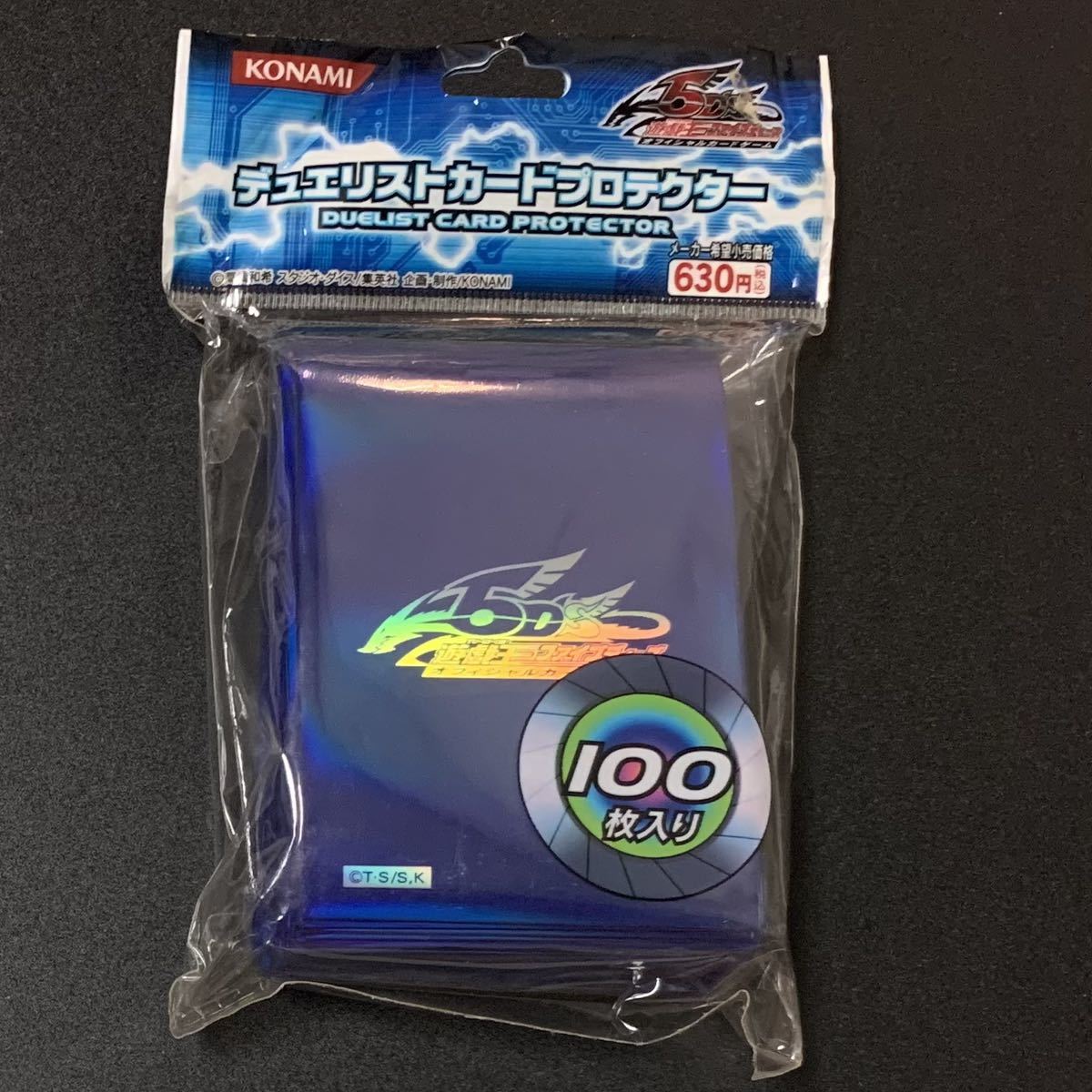 遊戯王5D's ホログラフィックブルー スリーブ 青 デュエリストカードプロテクター 遊戯王5Ds ファイブディーズ yugioh card sleeves