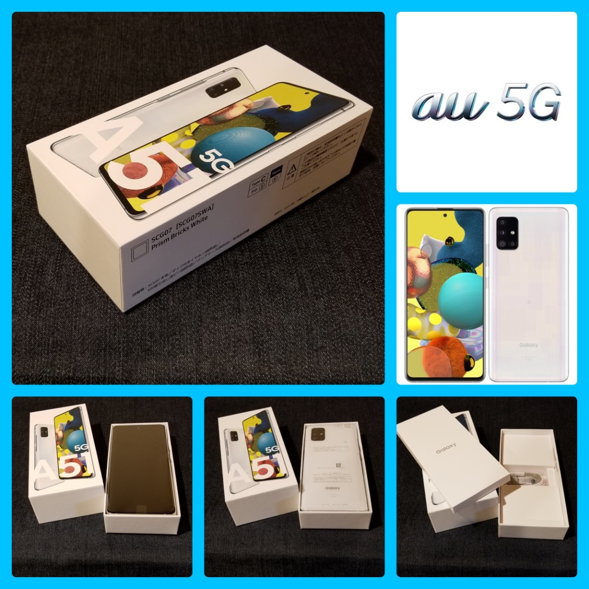 【新品未使用/SIMフリー】au Galaxy A51 5G SCG07/プリズムブリックスホワイト/一括購入/判定○_画像1