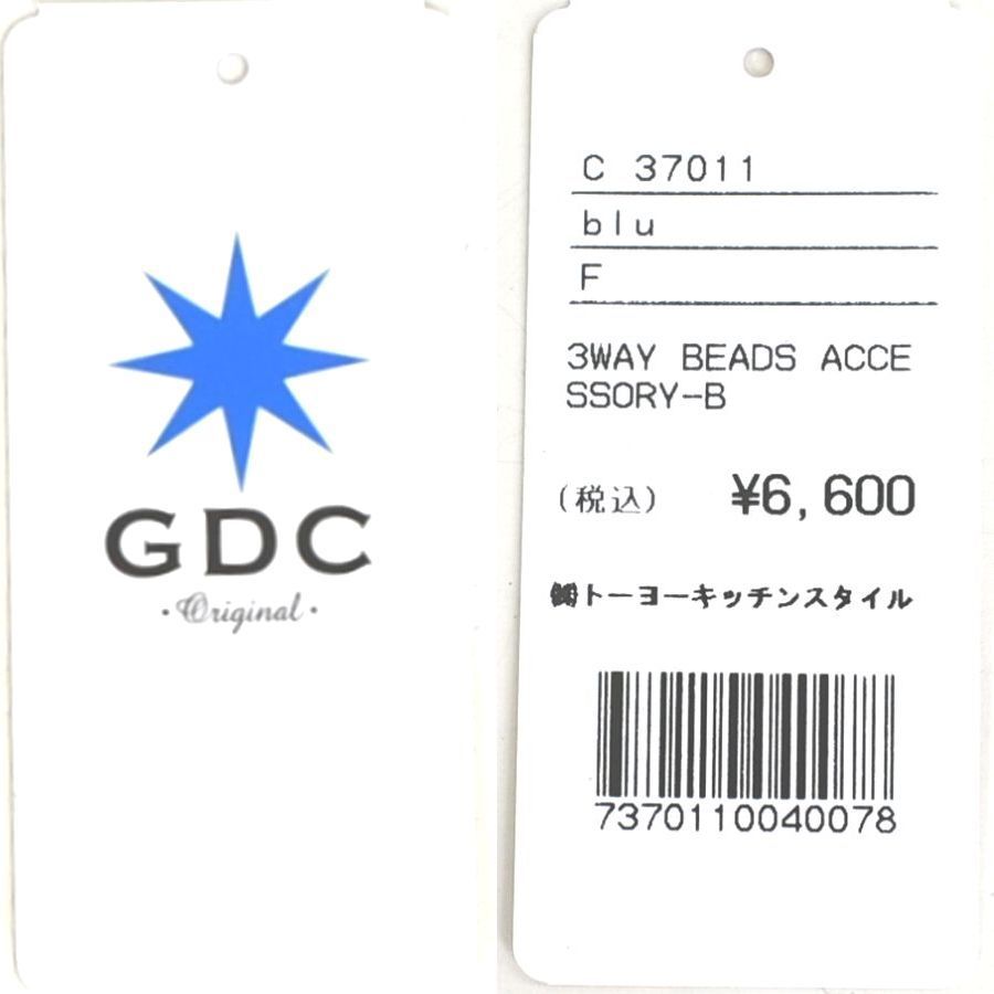 GDC ジーディーシー メガネチェーン 青 メガネストラップ グラスホルダー イヤホン ビーズ サングラス メンズ レディース 送料無料の画像3