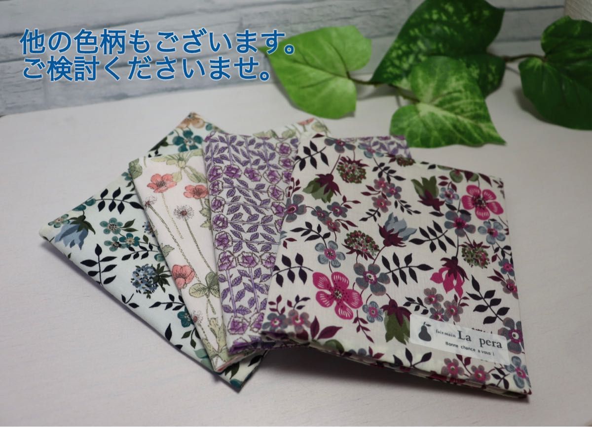 サニタリーケース　リバティファブリック使用　LIBERTY FABRICS ハンドメイド品　ジョセフィンズガーデン（裏・ピンク色）