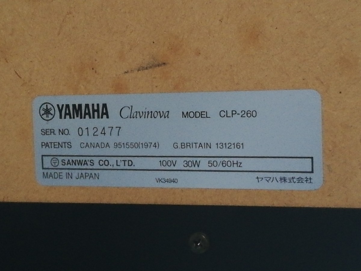 お引取り限定】YAMAHA/ヤマハ 電子ピアノ クラビノーバ CLP-260 中古
