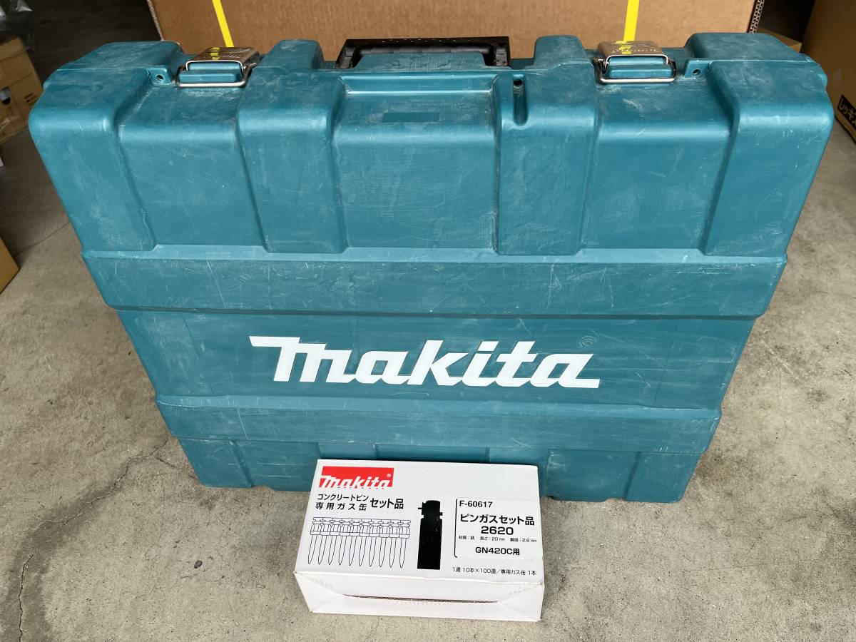 マキタ コンクリート用ガスピン打機GN420C ピンガスセット1箱付(電動