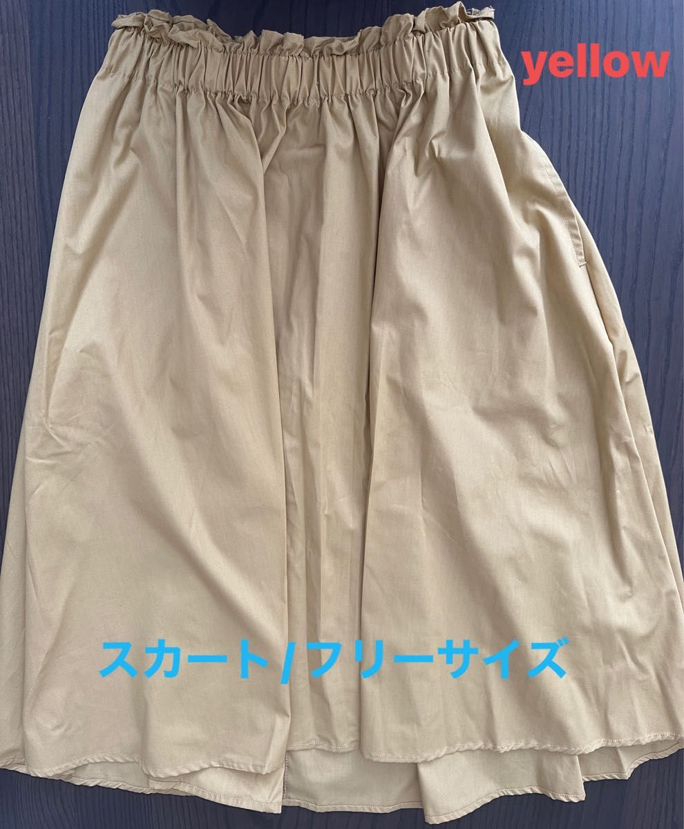 chocolate racine robe!スカート／イエロー／フリーサイズ