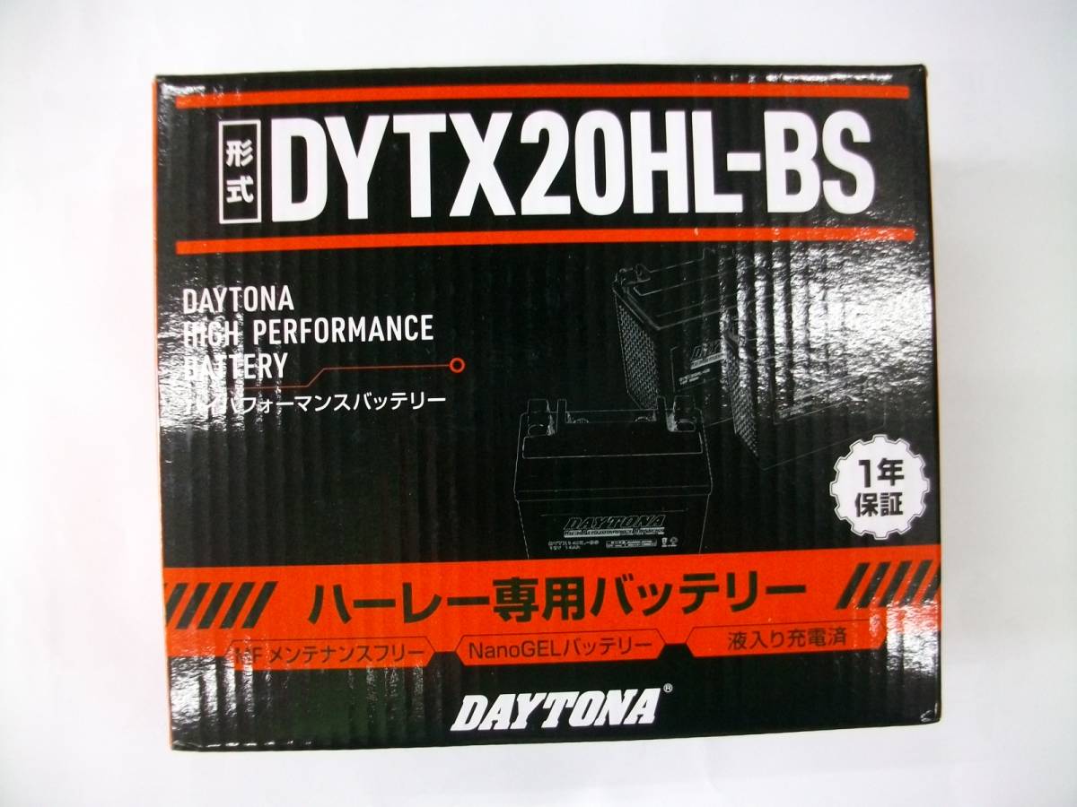 DAYTONA 92891 shield battery sof tail | sport Star | Dyna correspondence 