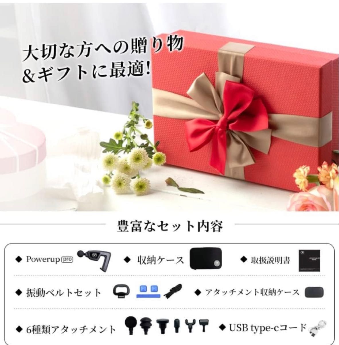 日本ブランド】POWERUP PRO 筋膜リリースガン 6段階強力振動-