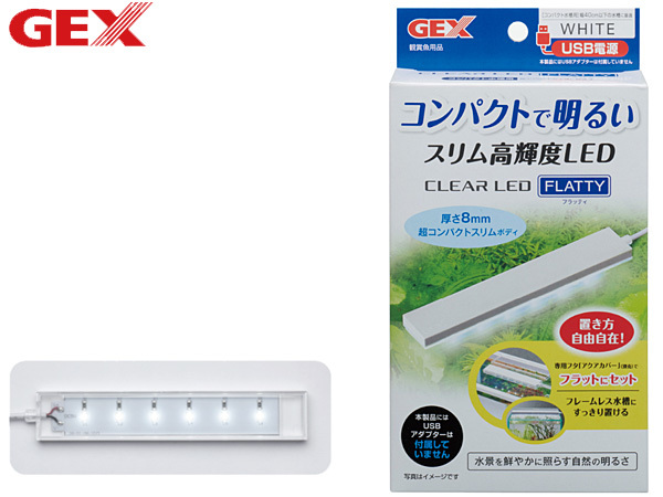 GEX クリアLED フラッティ ホワイト 熱帯魚 観賞魚用品 水槽用品 ライト ジェックス_画像1