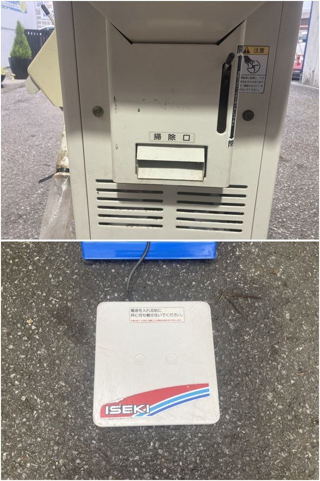 栃木【別途配送可】イセキ:ISEKI:LTA20:自動計量選別機:選別機:計量機