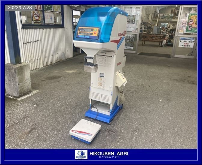 ヤフオク! - 栃木【別途配送可】イセキ:ISEKI:LTA20:自動計量...