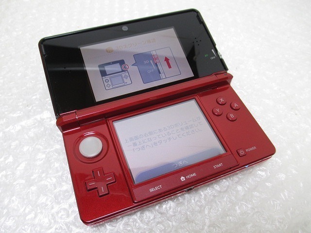 ニンテンドー3DS フレアレッド 完全品