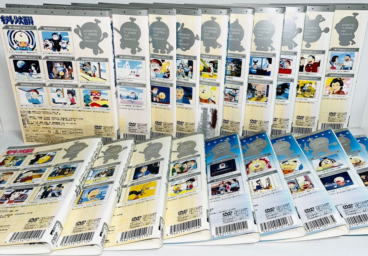 キテレツ大百科 全42巻 DVD|Yahoo!フリマ(旧PayPayフリマ) キテレツ大百科 全42巻 DVD|Yahoo!フリマ(旧PayPayフリマ)