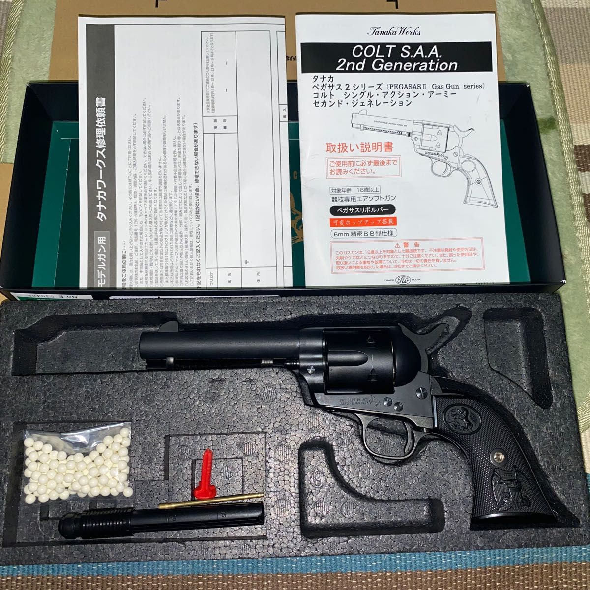 タナカ COLT SAA ペガサス2 シビリアン 2nd Gen 配送