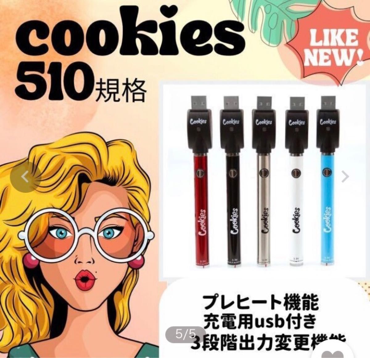 【最安値&匿名発送】cookies vape510 ヴェポライザー本体 電子タバコ CBD 