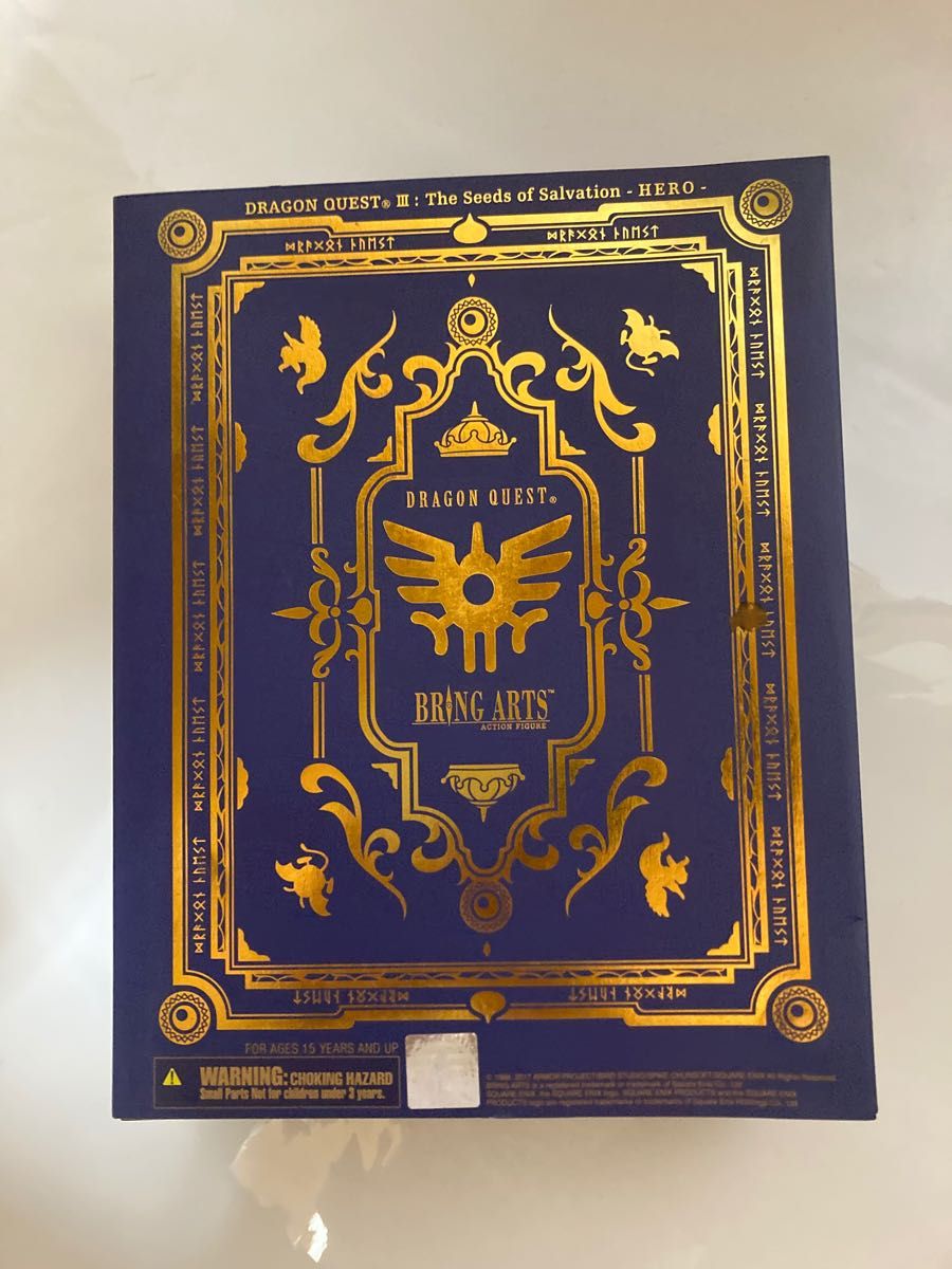 ブリングアーツ ドラゴンクエストIII 勇者 そして伝説へ BRING ブリングアーツ ドラゴンクエストIII 勇者 そして伝説へ BRING
