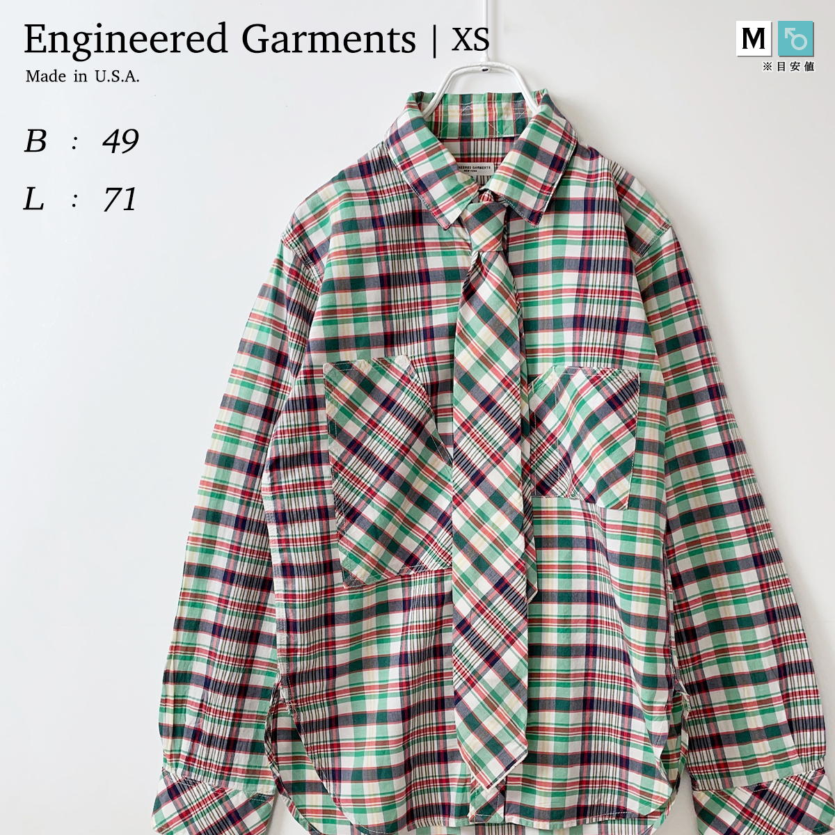 Engineered Garments ネクタイ付き チェック 柄 長袖 シャツ 緑 グリーン 白 ホワイト 夏 薄手 総柄 エンジニアードガーメンツ  XS メンズ M