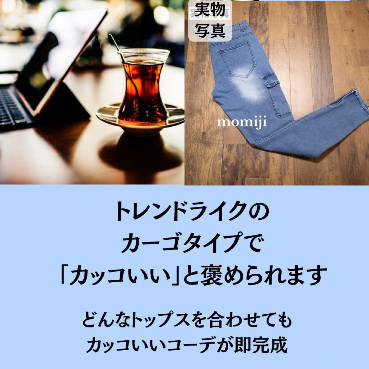 M 夏 新品 カーゴパンツ メンズ スキニーデニム ダメージデニム  ストレッチ スキニー デニムパンツ メンズジーンズ