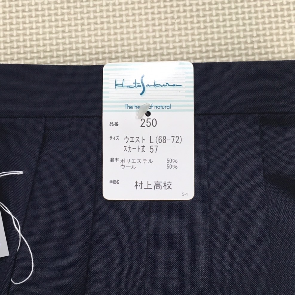 Yahoo!オークション - (新品未使用品) 新潟県 村上高校 女子制服 Yahoo!オークション - (新品未使用品) 新潟県 村上高校 女子制服