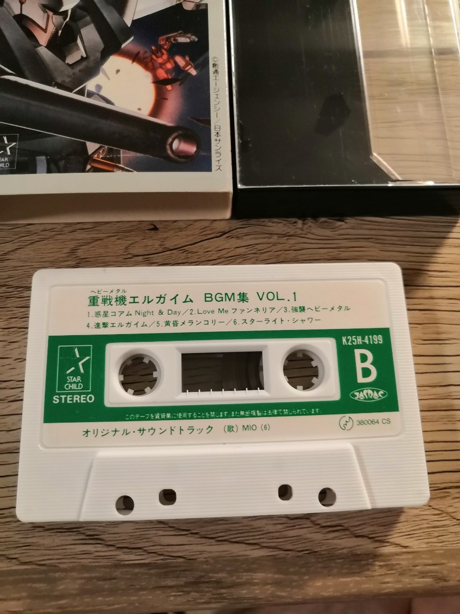 重戦士エルガイム　BGM集　VoL.1 カセットテープ_画像5