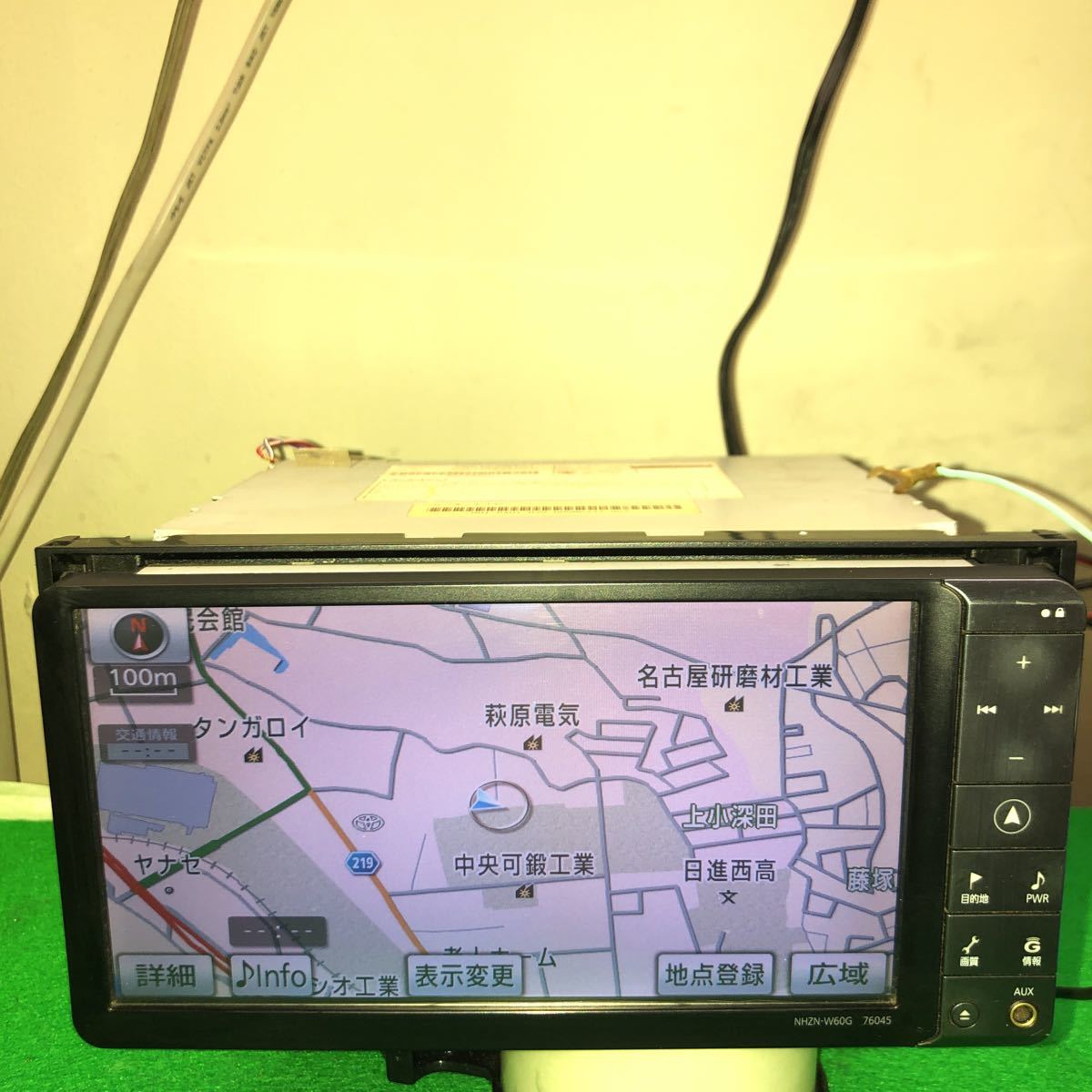 トヨタ純正 HDDナビ NHZN-W60G 2010年地図データCD/DVD_画像2
