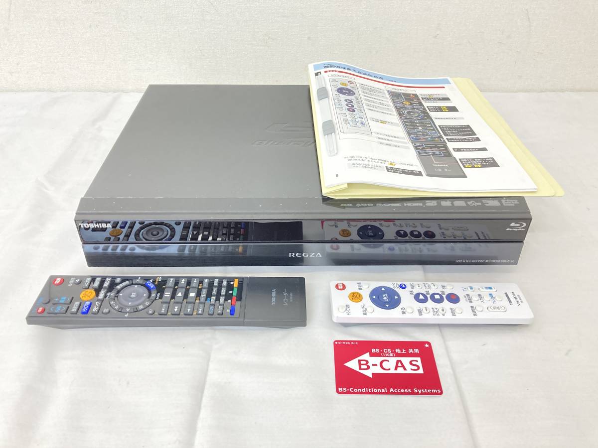 IE156】(O) TOSHIBA 東芝 REGZA DBR-Z160 2TB 2番組同時録画3D対応機