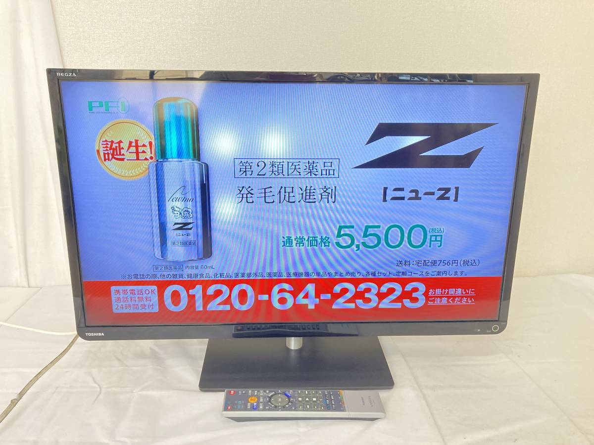 IE184】(K) TOSHIBA 東芝 REGZA レグザ 32V型 ハイビジョン液晶テレビ