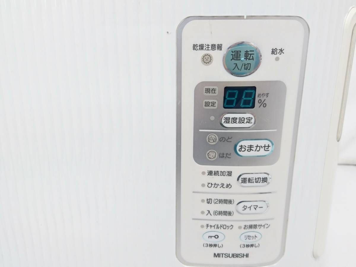 【USED品】MITSUBISHI 三菱 スチームファン式加湿器 SV-S50E2/乾燥対策/湿度調整/保湿/チャイルドロック付き/オフィス/リビング/10-RYG95_画像2