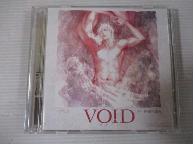 BT o1 ドラマCD VOID ヴォイド 原作 座裏屋蘭丸 CD の入札履歴 - 入札