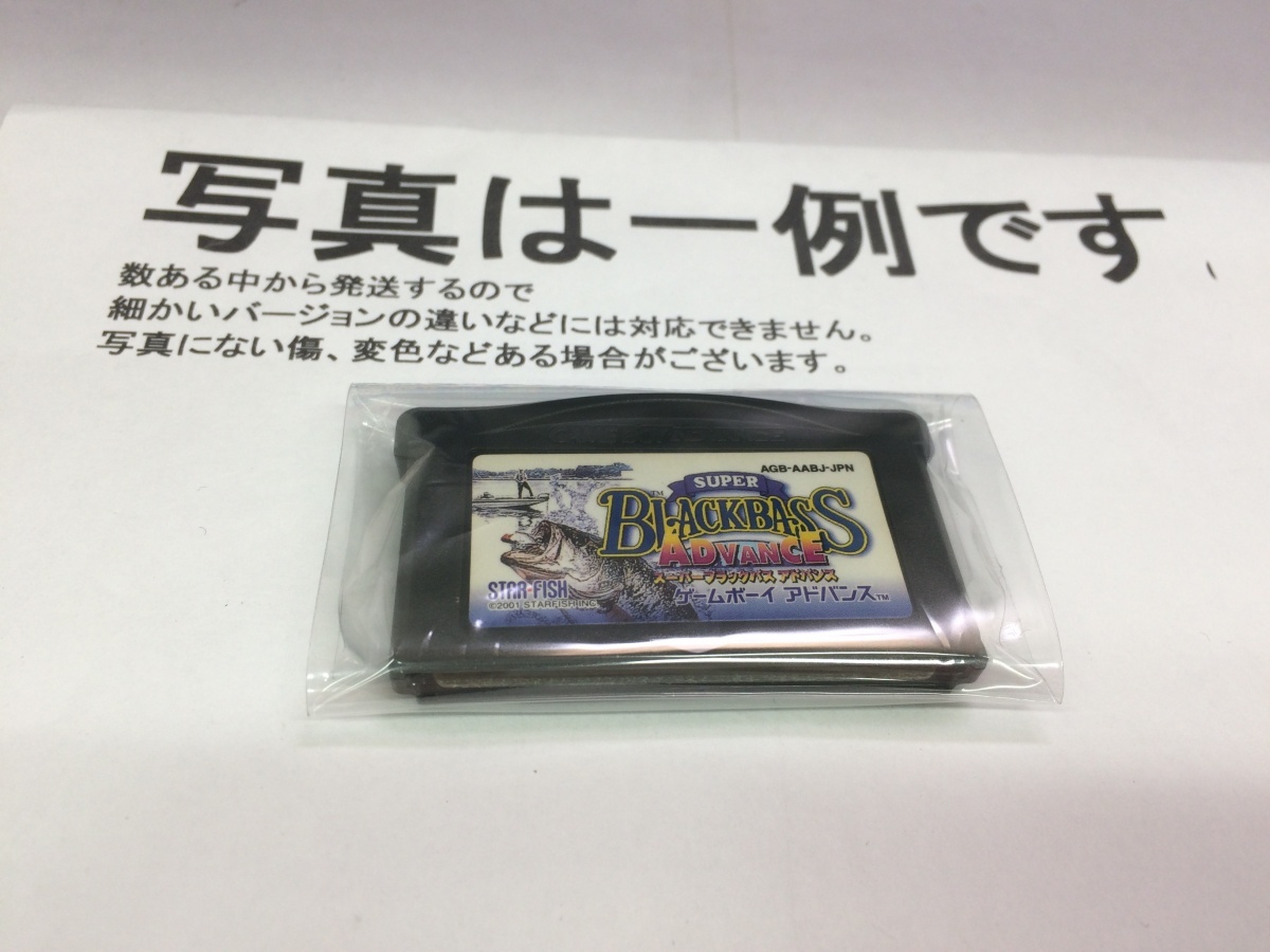 ヤフオク! - 中古C☆スーパーブラックバス アドバンス☆ゲームボーイ