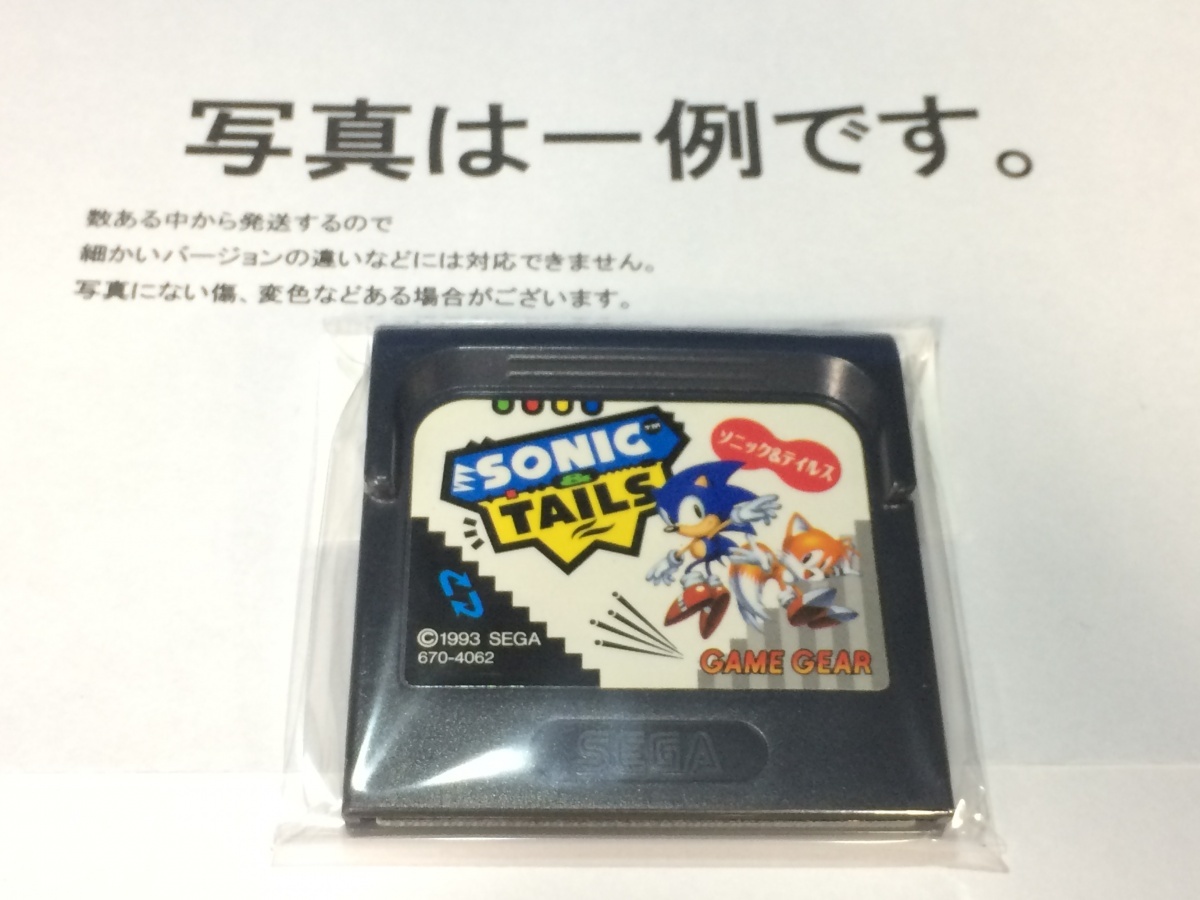 中古C★ソニック&テイルス★ゲームギアソフト_画像1