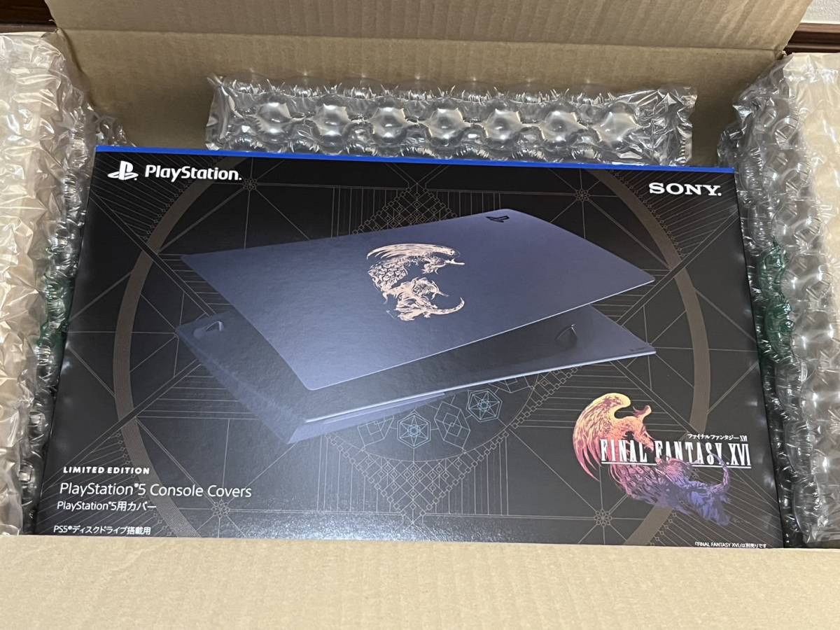 新品 FF16 PS5 本体 カバー ディスクドライブ PlayStation 5 用 カバー