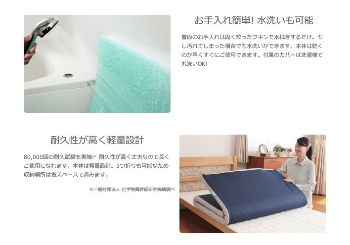 【新品】 西川産業 マットレス スマートパッドタイプ 厚さ4cm シングルサイズ 定価54780円