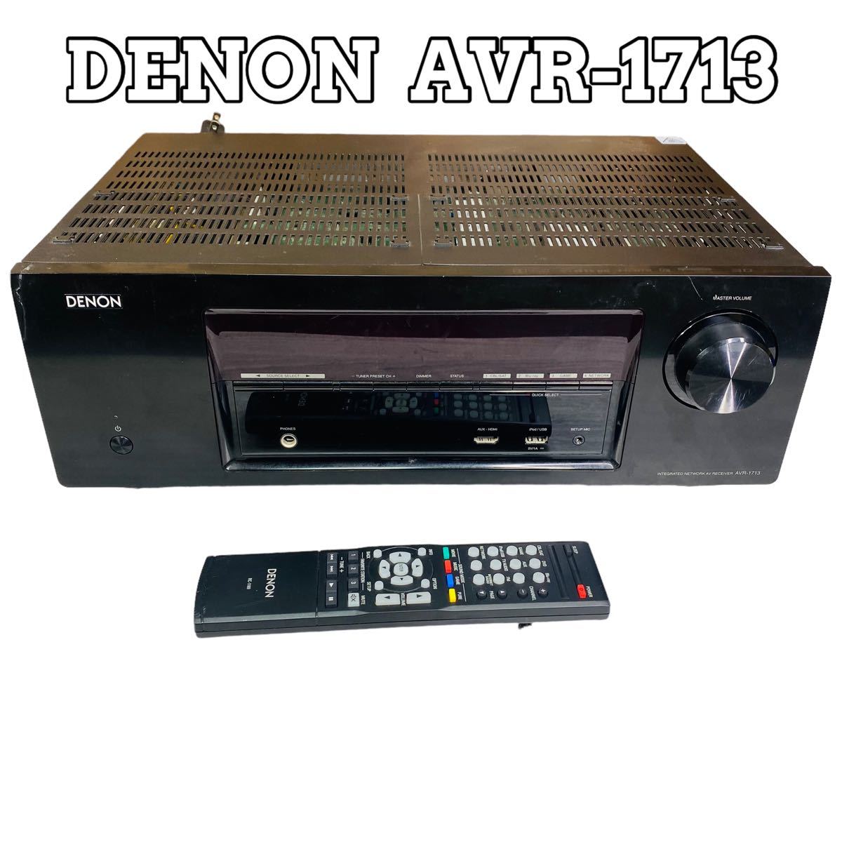 逸品】 DENON デノン AVR-1713 AVアンプ デノン - livenationforbrands.com