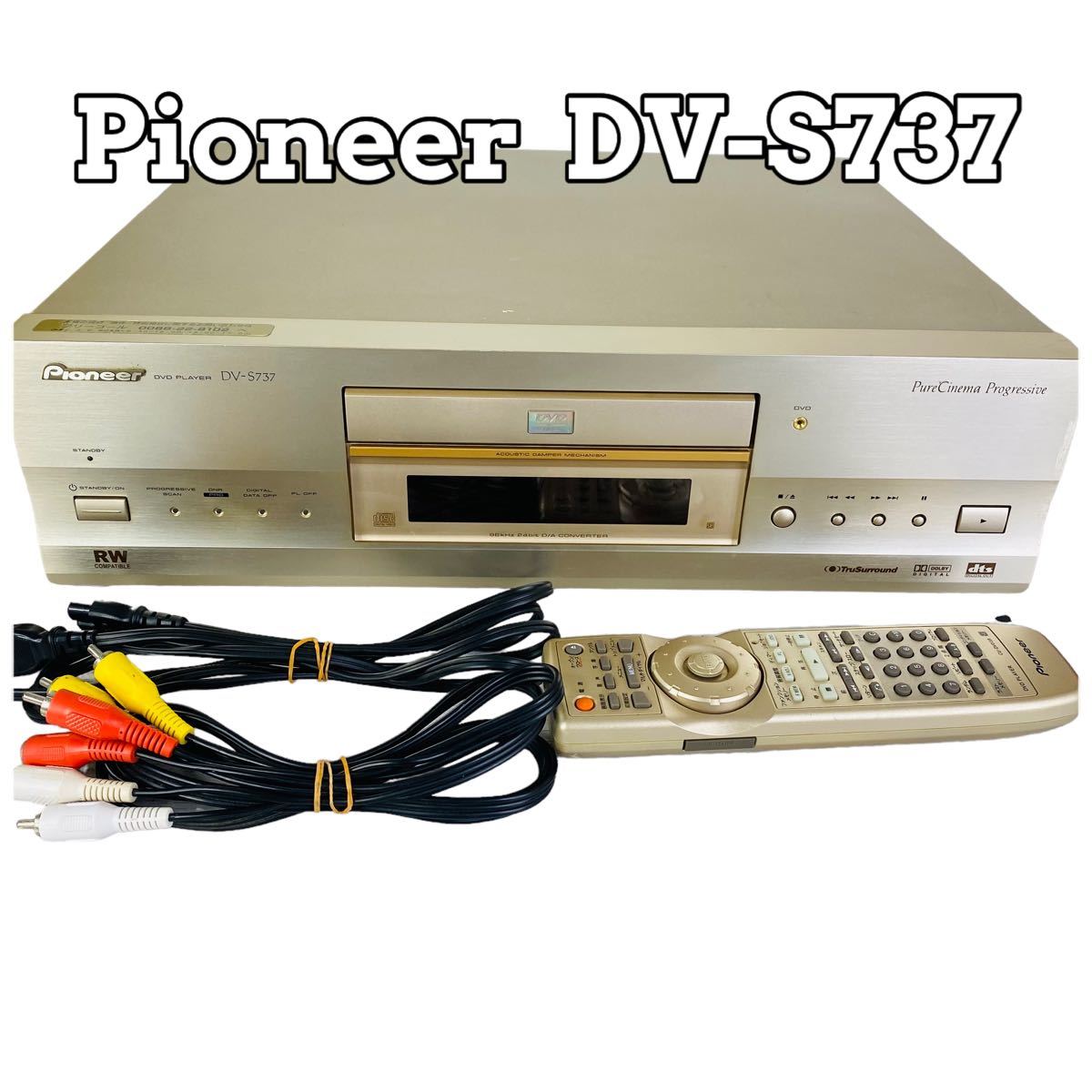 選ぶなら Pioneer パイオニア DV-S737 DVDプレーヤー 一般