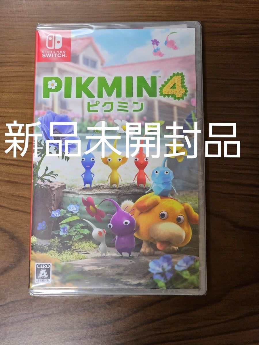 迅速発送 新品未開封 Nintendo Switch ピクミン4 pikmin ニンテンドー スイッチ ソフト|PayPayフリマ ピクミン4 新品・未開封