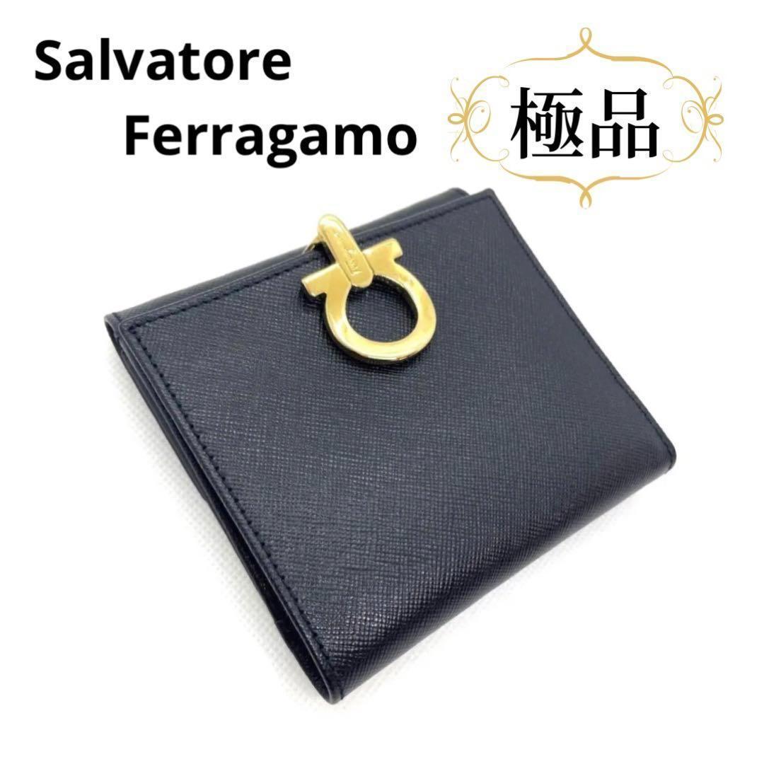 セール】 SalvatoreFerragamo 正規品 極品 一点限り サルヴァトーレ