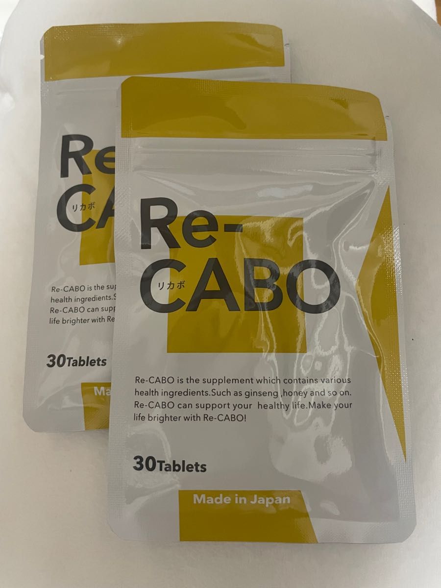 Re-CABO リカボ 30粒 2袋 新品未開封