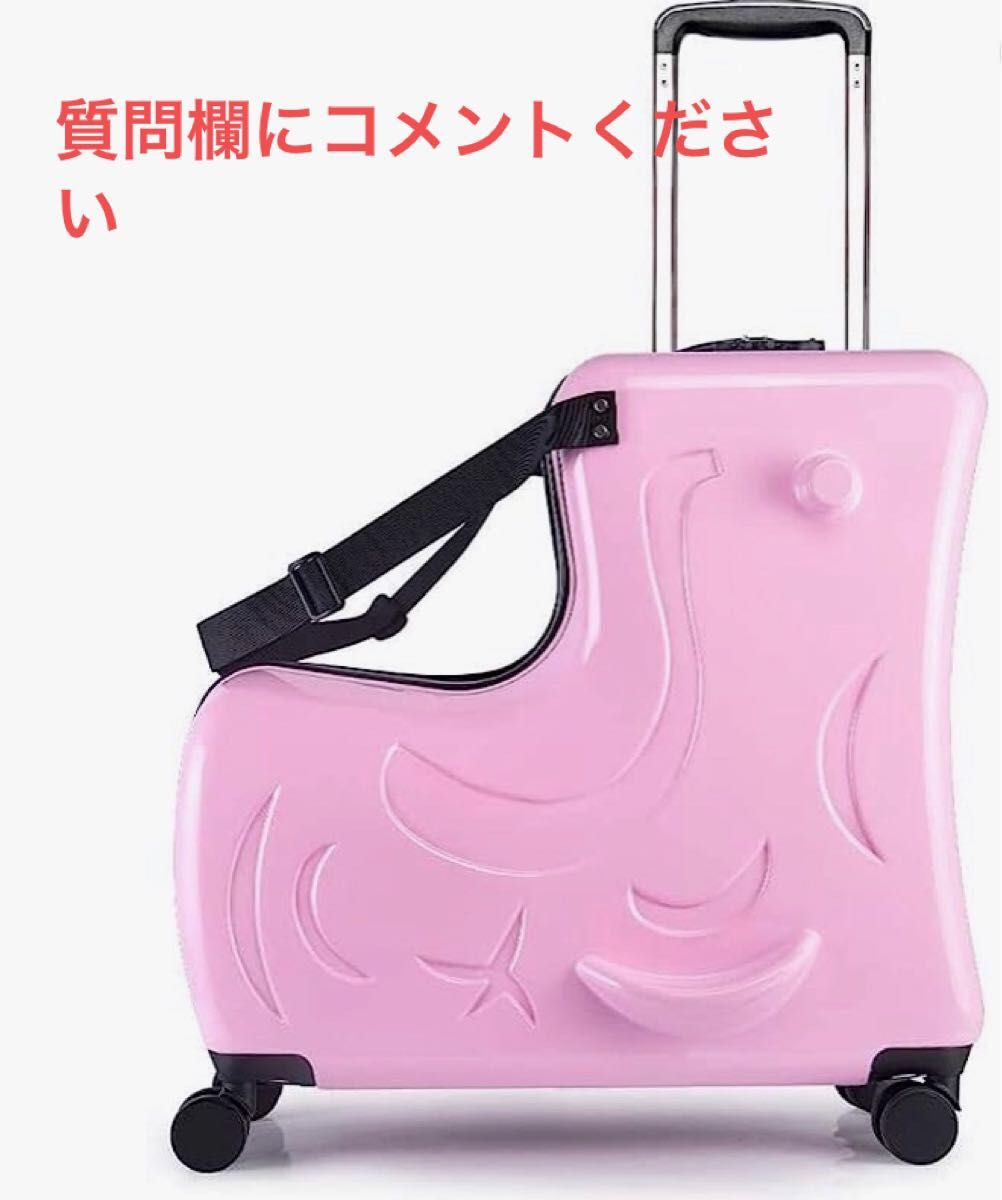乗れる 座れる オリベラ キャリーケース ピンク Mサイズ|PayPayフリマ