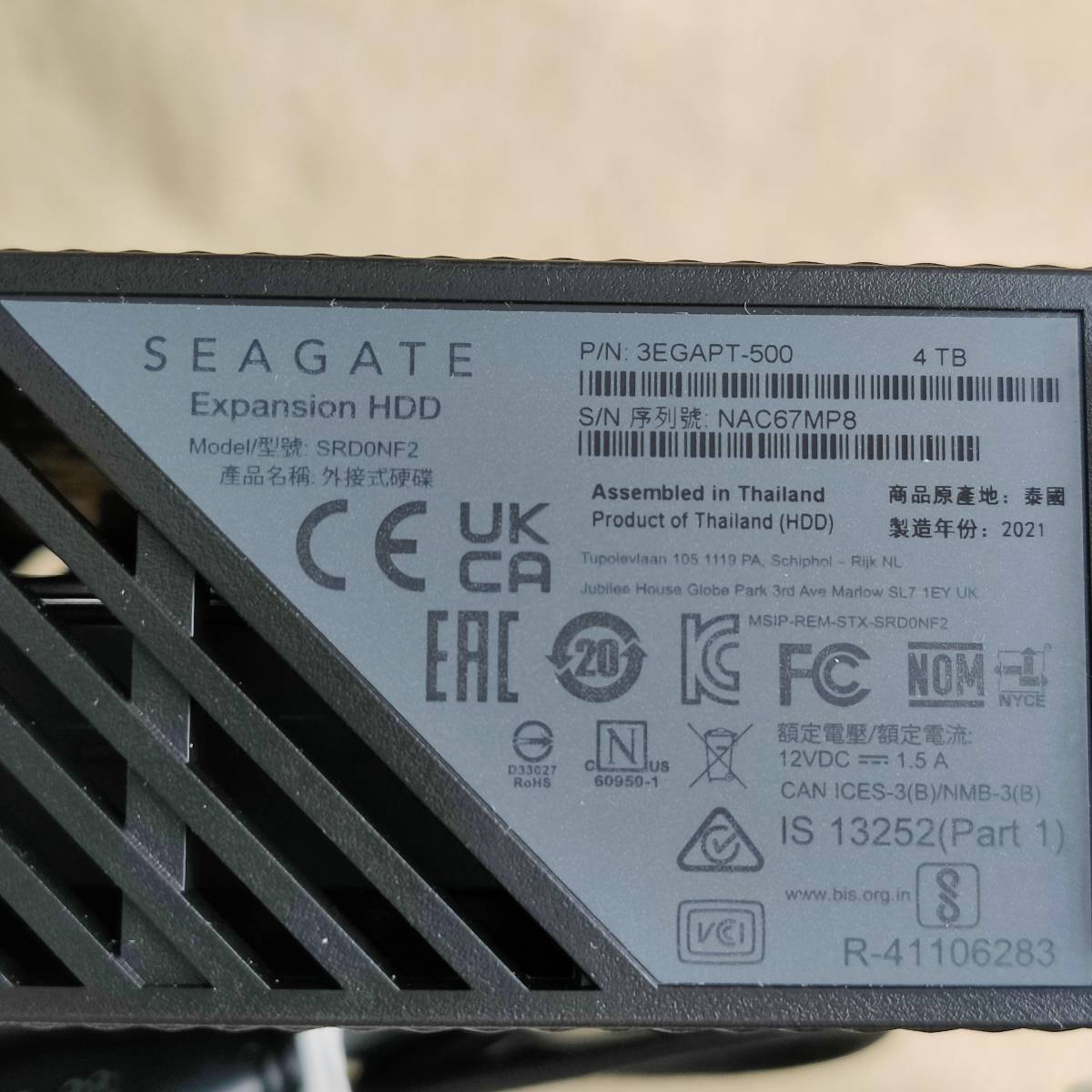 C67MP8】SEAGATE Expansion HDD 4TB 外付けHDD 本体ACアダプターUSB