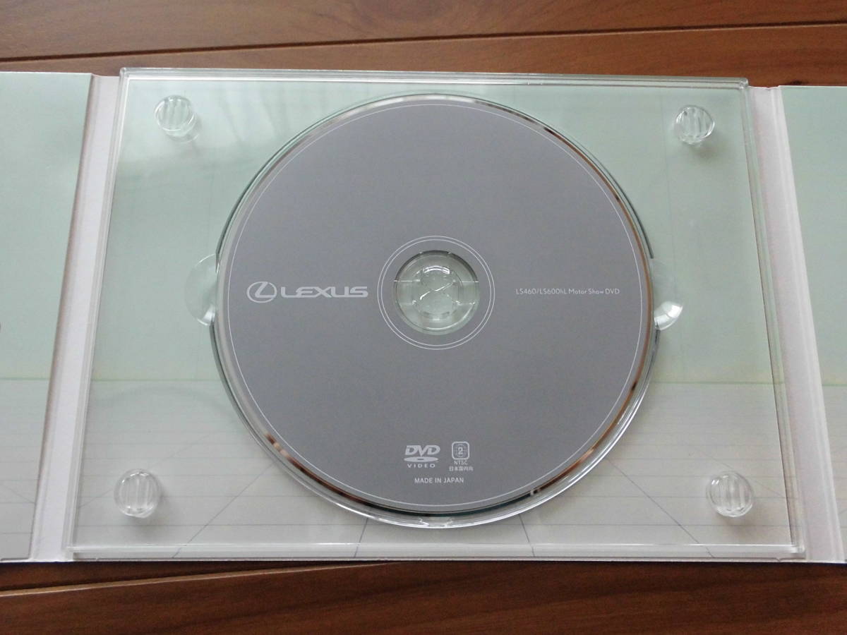 【中古品】レクサス　LS460/LS600hL プロモーション DVD 非売品_画像6