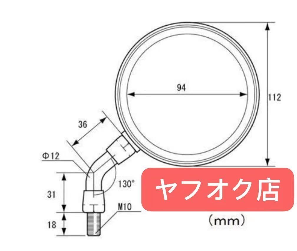 【送料無料】Z2 ショートミラー左右セット SS750 SS500 GT750 GS750 GS550 GSX750S GSX1100S Z750D1 ヨシムラ 当時物 RPMウエダ BEETキジマ_画像5