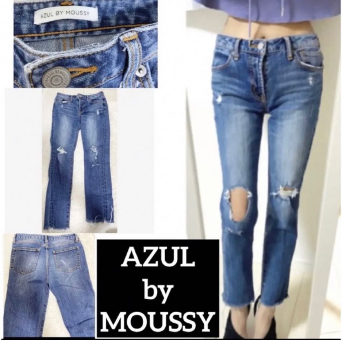 AZUL by MOUSSY★アズールバイマウジー★ダメージデニム★ジーパン★古着