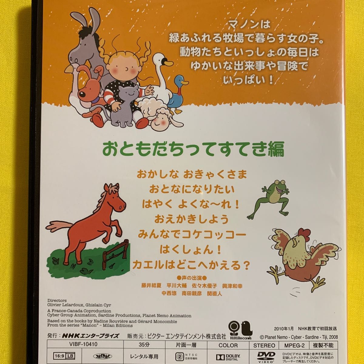DVD アニメ まとめ売り 9作品 売り切りたい為バラ売り不可で DVD アニメ まとめ売り 9作品 売り切りたい為バラ売り不可で