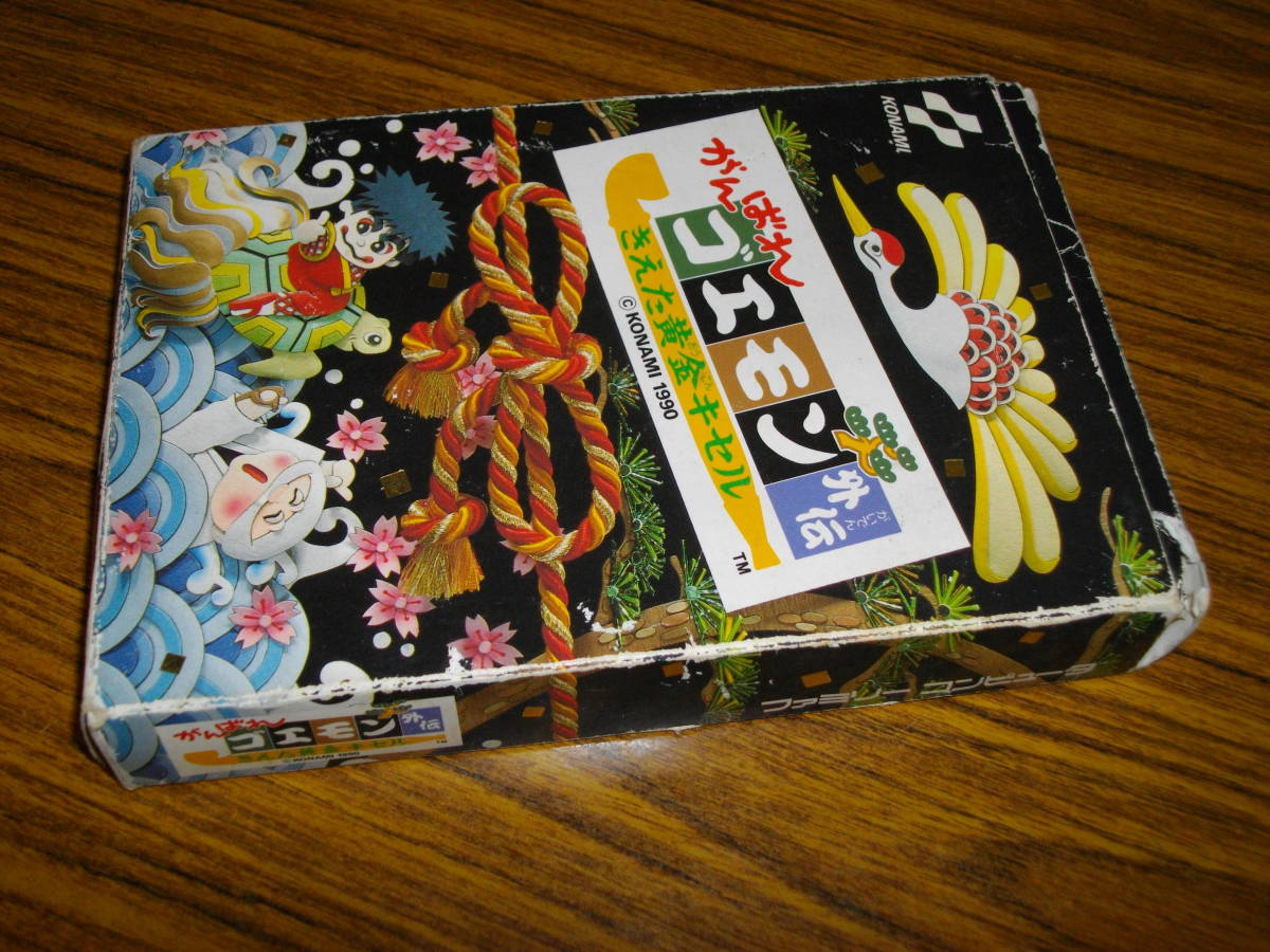 ジャンク品ファミコン箱有説無 がんばれゴエモン外伝 きえた黄金キセル_画像3