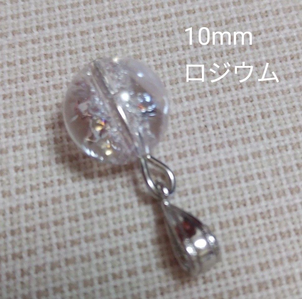 ヒマラヤ水晶　アイリスクォーツ　☆☆まばゆい虹入り　10mm　ペンダントトップ　☆神秘の美しさです　☆ロジウムバチカン変更可