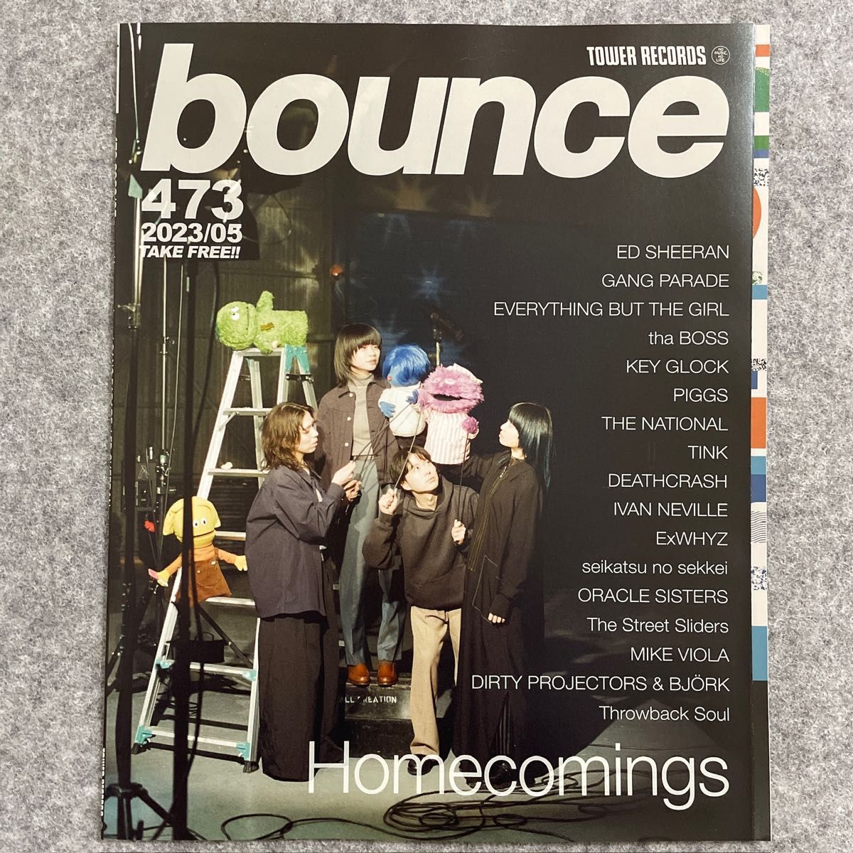 タワレコ フリーペーパー　bounce バウンス 473、474、475、476